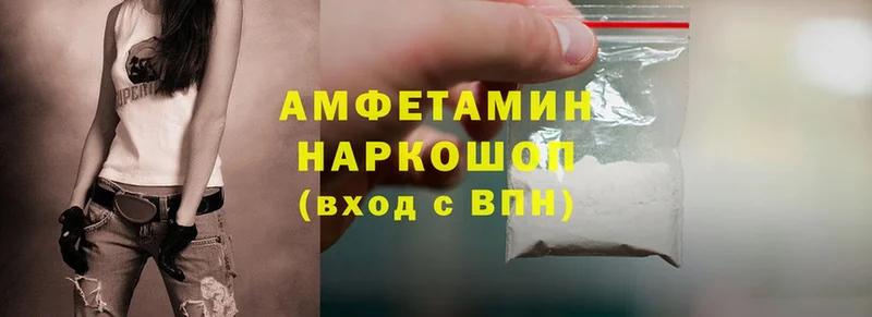 Amphetamine Premium  Нерчинск 