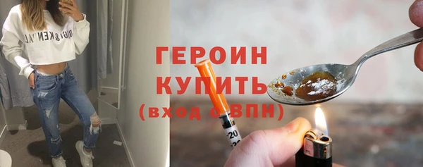 spice Бронницы