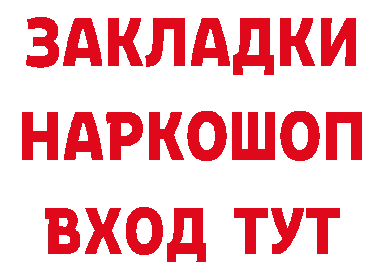 Лсд 25 экстази кислота ТОР маркетплейс гидра Нерчинск