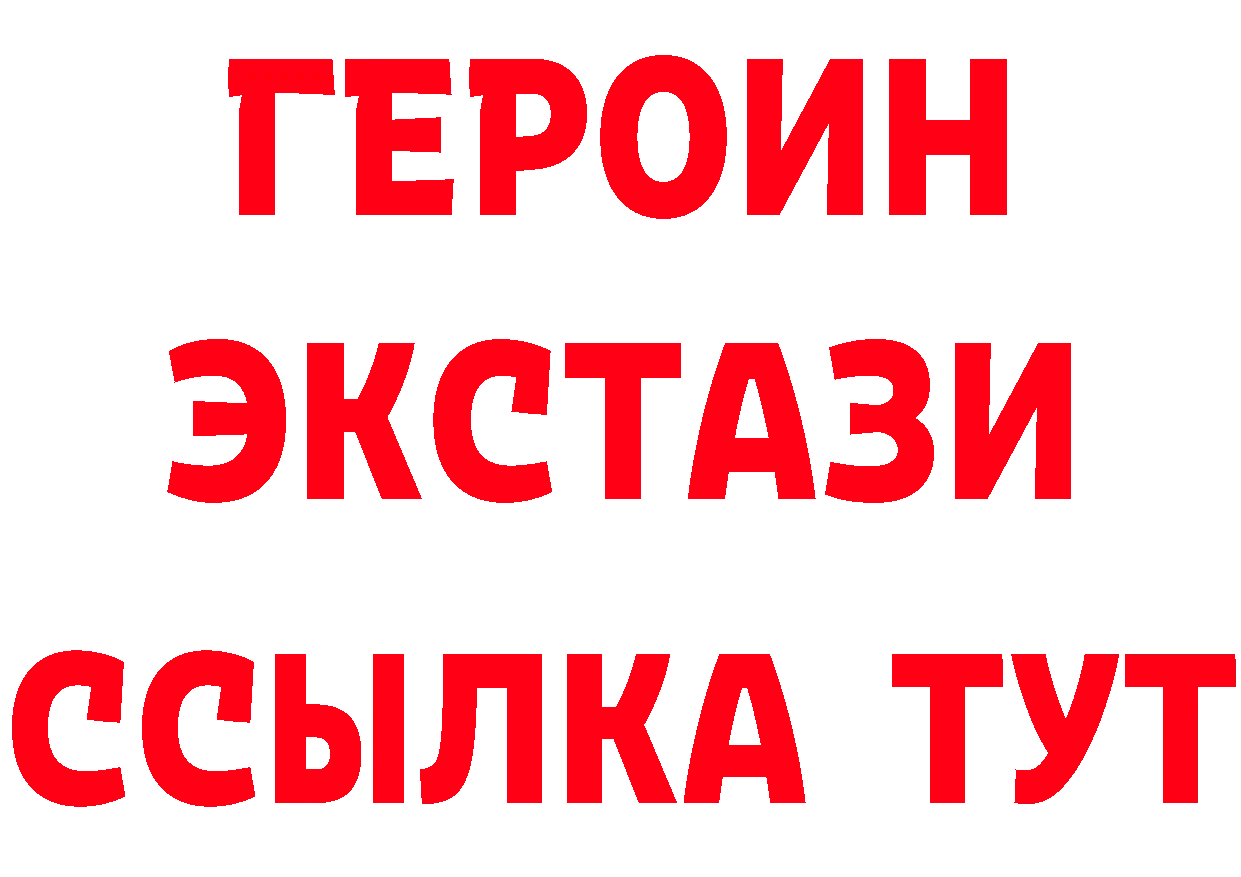 ГАШ Premium зеркало дарк нет МЕГА Нерчинск