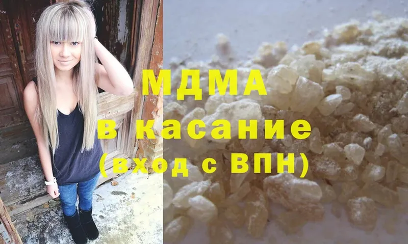 магазин    Нерчинск  MDMA кристаллы 